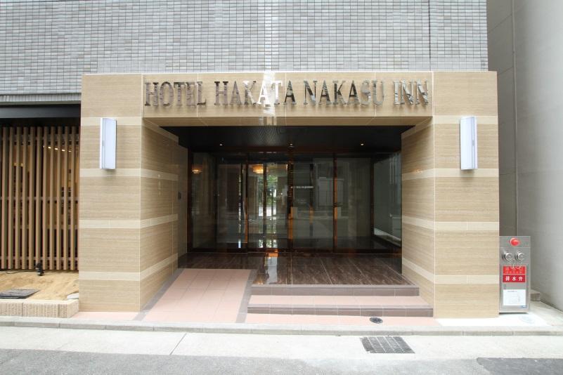 Hotel Hakata Nakasu Inn Фукуока Экстерьер фото