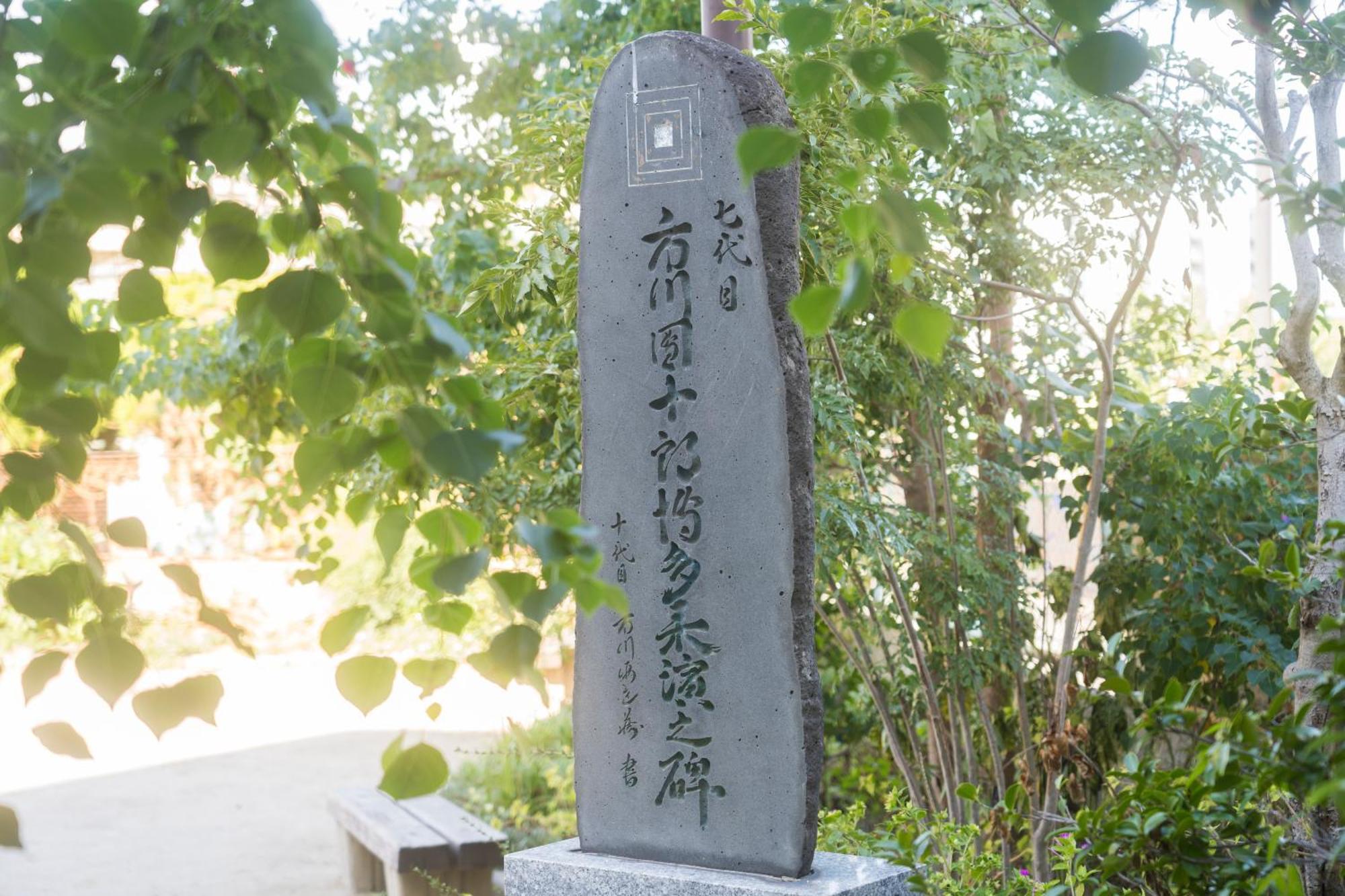 Hotel Hakata Nakasu Inn Фукуока Экстерьер фото
